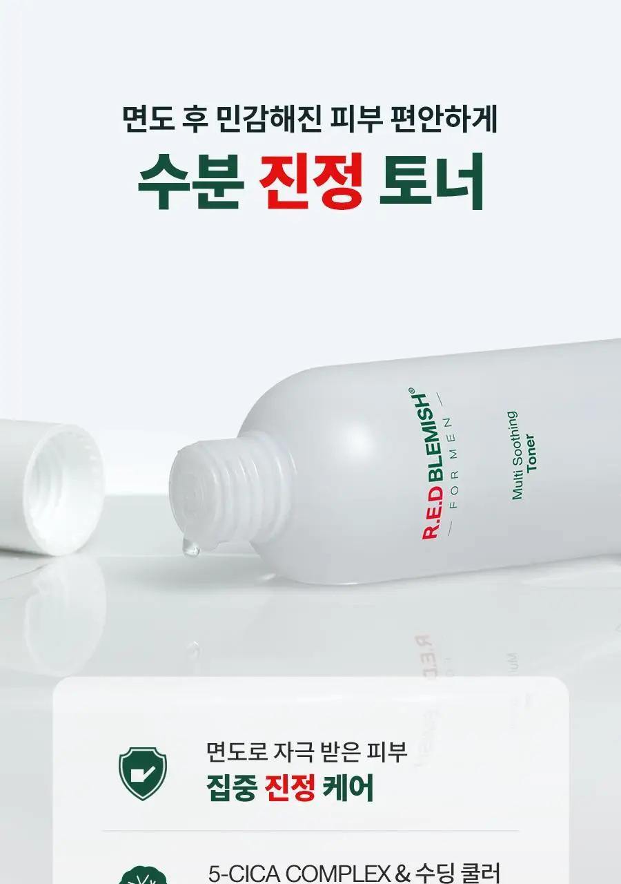 [증정 기획] 닥터지 레드 블레미쉬 포 맨 멀티 수딩 토너 200ml 보습 기획세트 (+올인원크림 30ml) 상세페이지 7